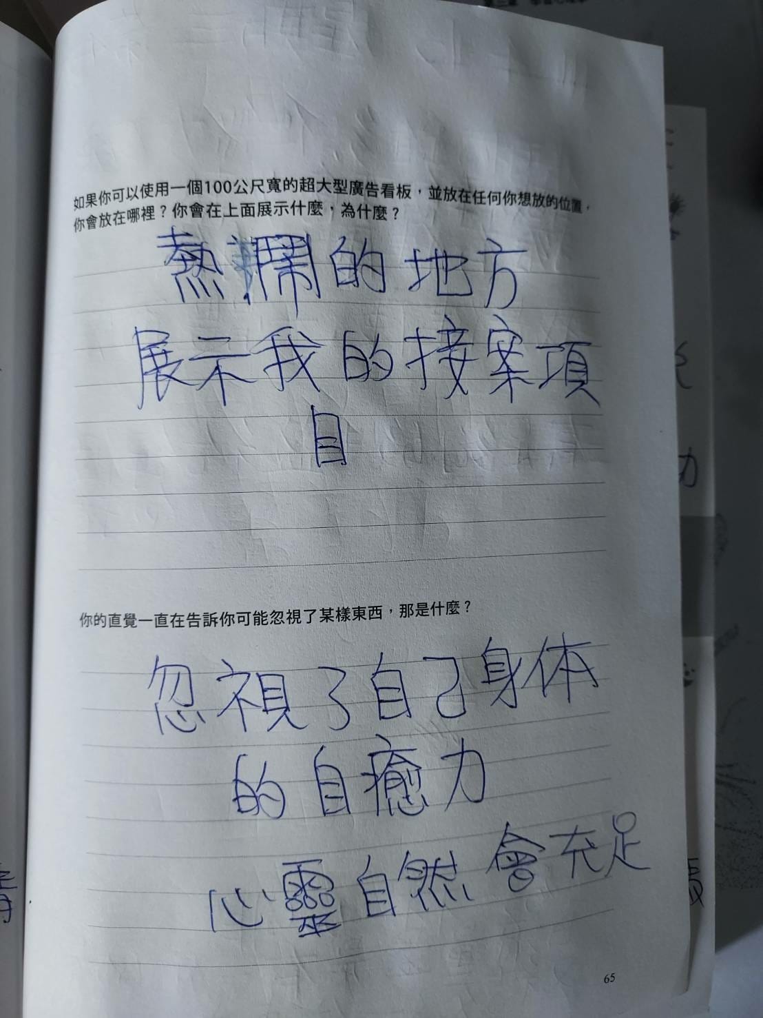 每週問題4.jpg 每週問題4.jpg