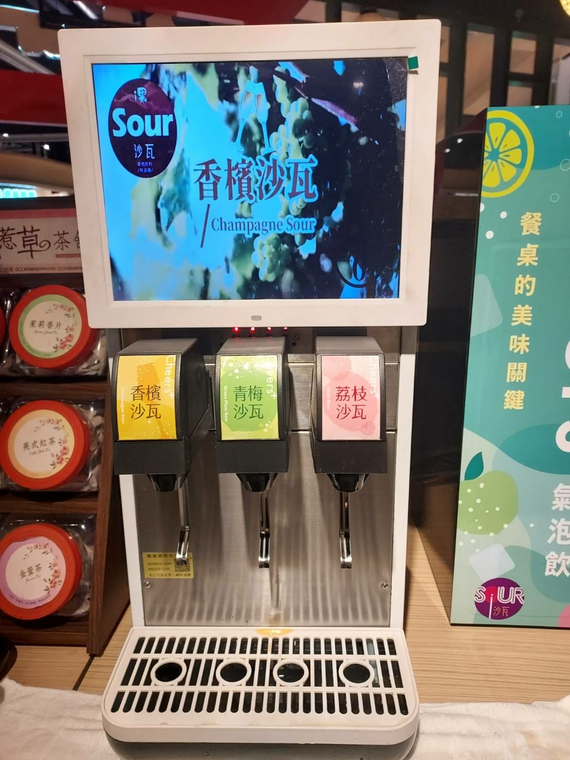 飲料區02.jpg 飲料區02.jpg