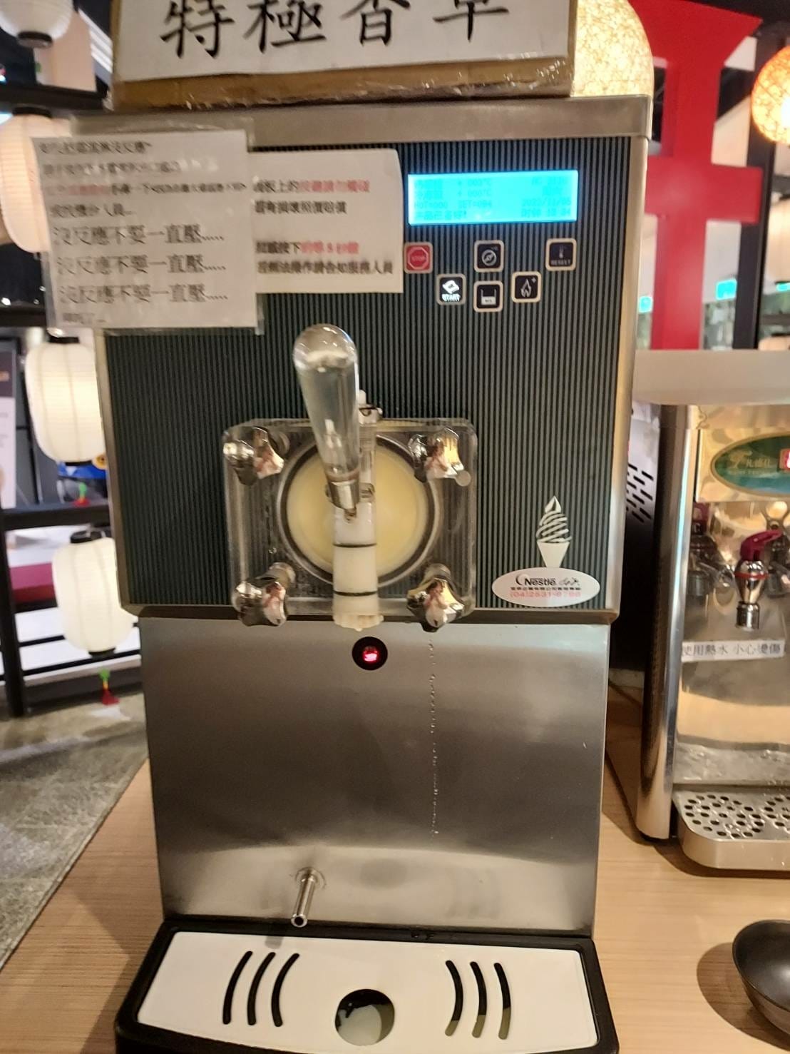 香草霖淇淋.jpg 香草霖淇淋.jpg