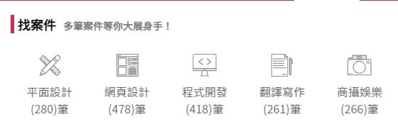 案件種類1.jpg 案件種類1.jpg