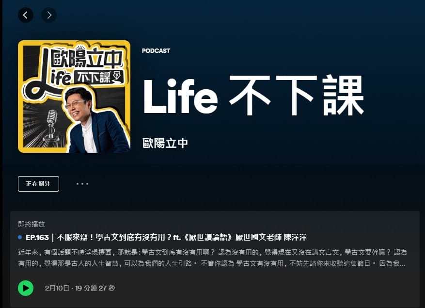 Life不下課.jpg