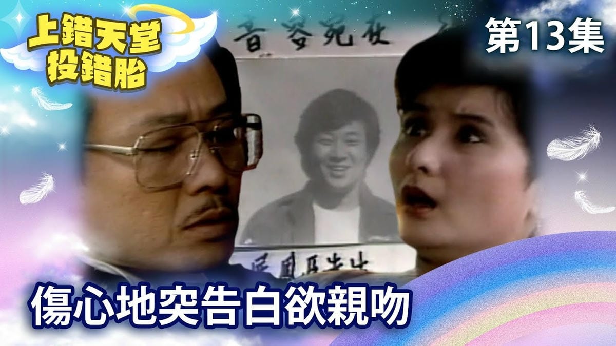 第十三集.jpg 第十三集.jpg