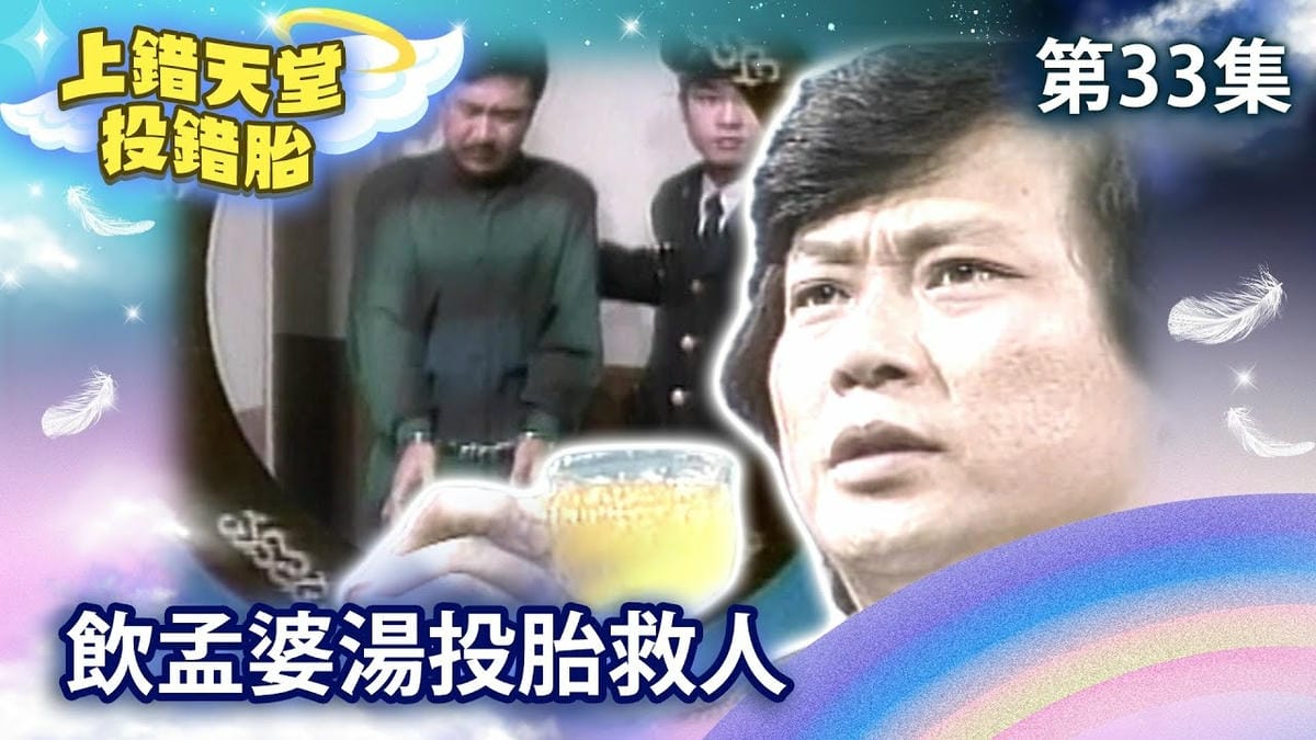 第三十三集.jpg 第三十三集.jpg