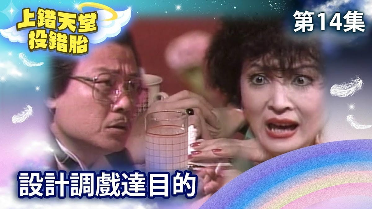 第十四集.jpg 第十四集.jpg