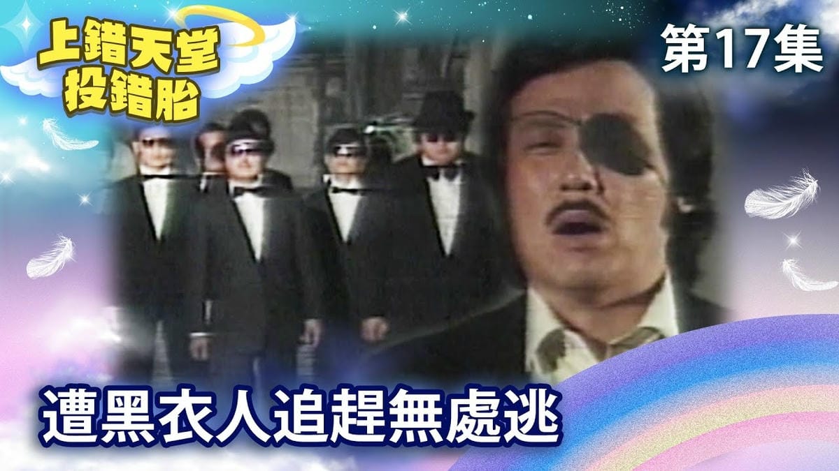 第十七集.jpg 第十七集.jpg