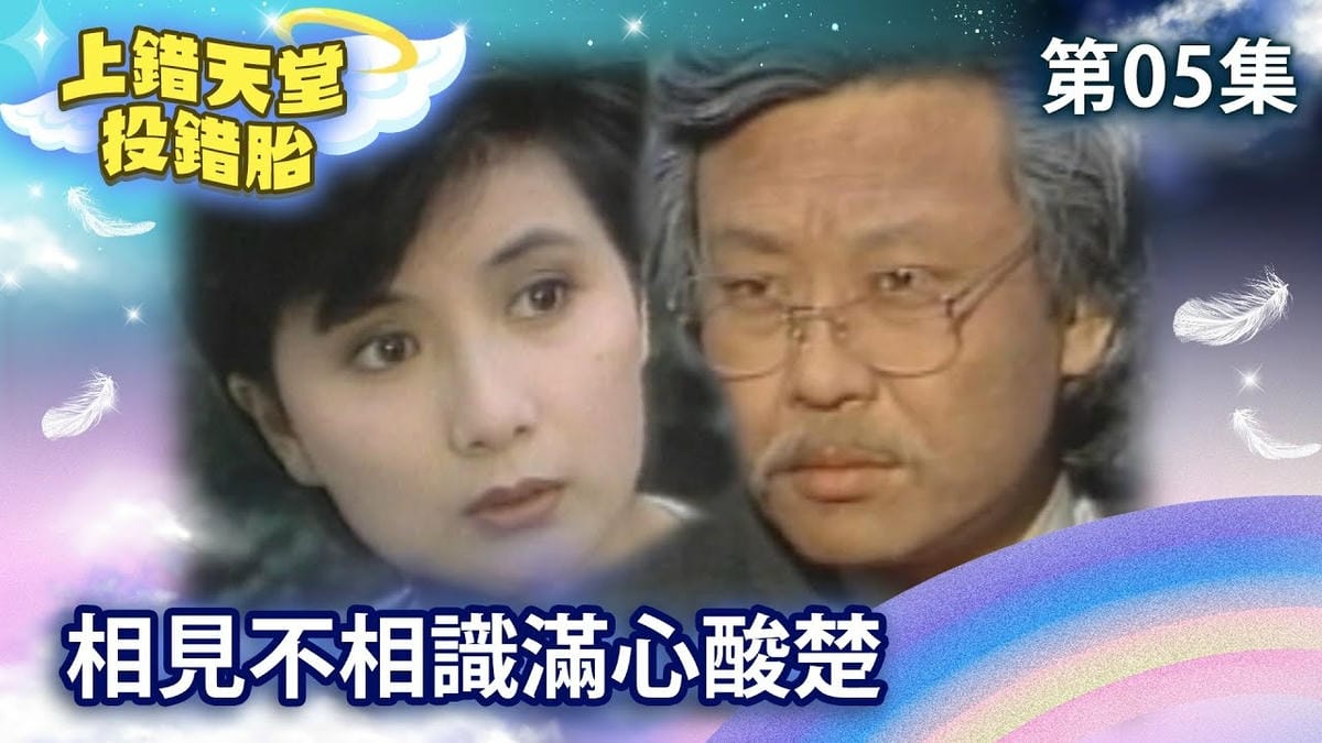 第五集.jpg 第五集.jpg