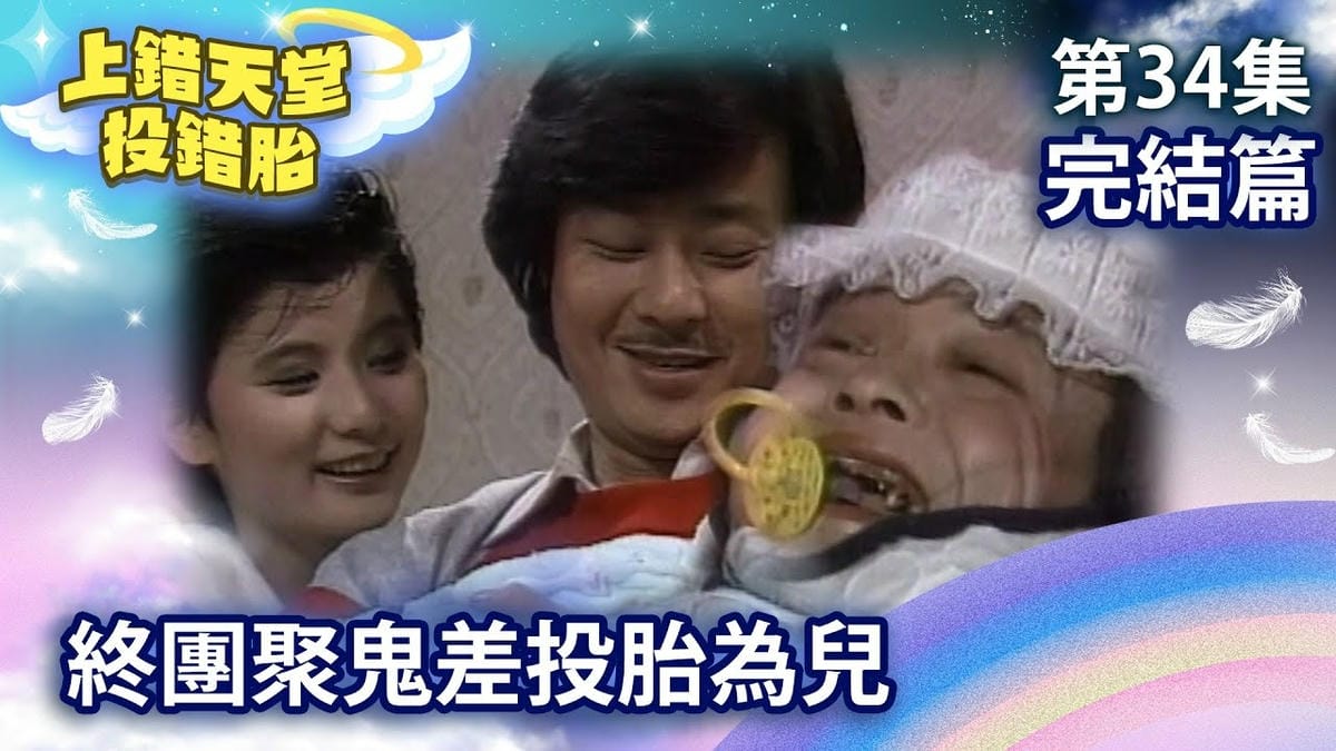第三十四集.jpg 第三十四集.jpg