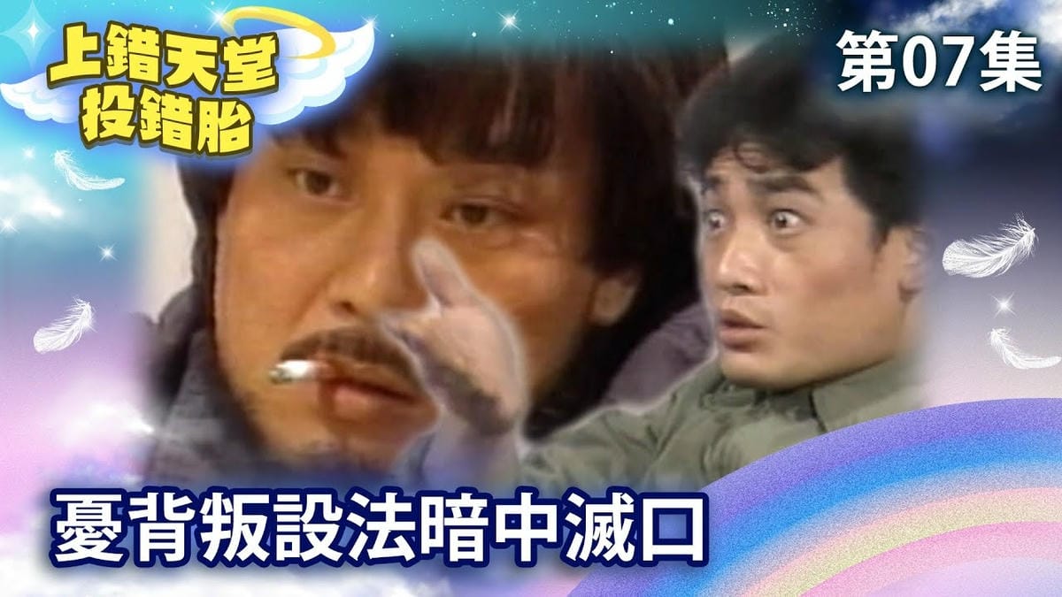第七集.jpg 第七集.jpg