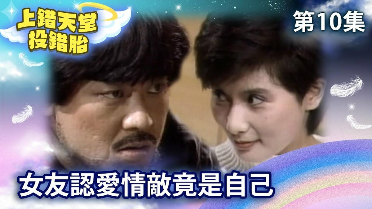 第十集.jpg 第十集.jpg