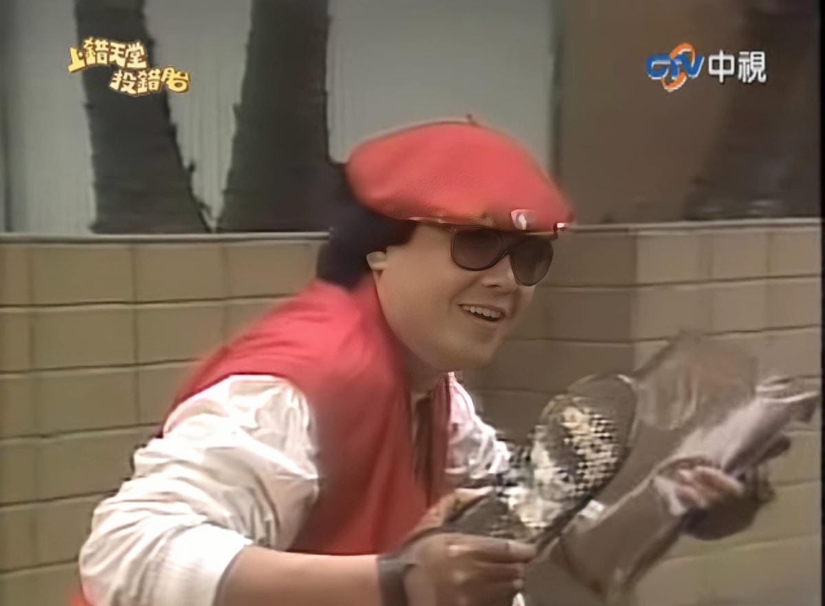 上錯天堂投錯胎03.jpg 上錯天堂投錯胎03.jpg