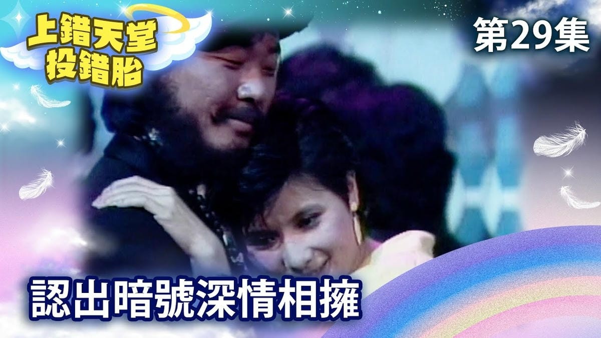 第二十九集.jpg 第二十九集.jpg