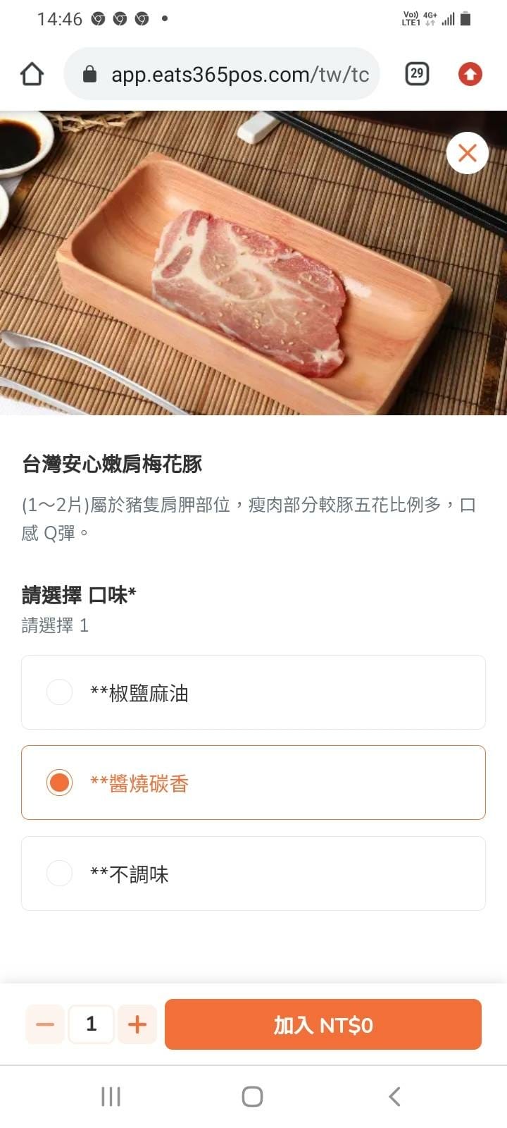 點餐8.jpg 點餐8.jpg