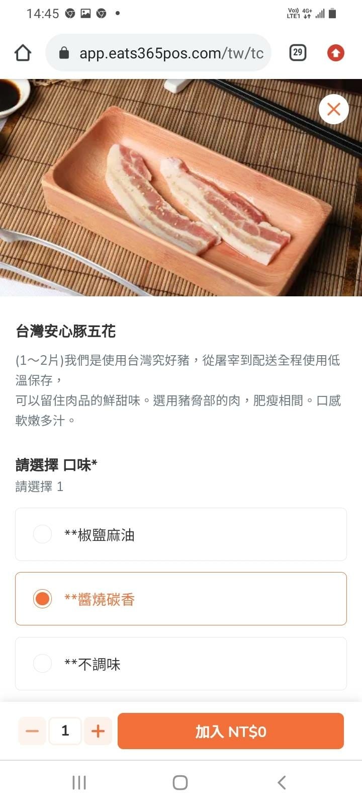 點餐7.jpg 點餐7.jpg