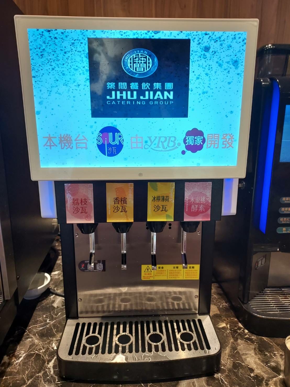 自助吧3.jpg 自助吧3.jpg