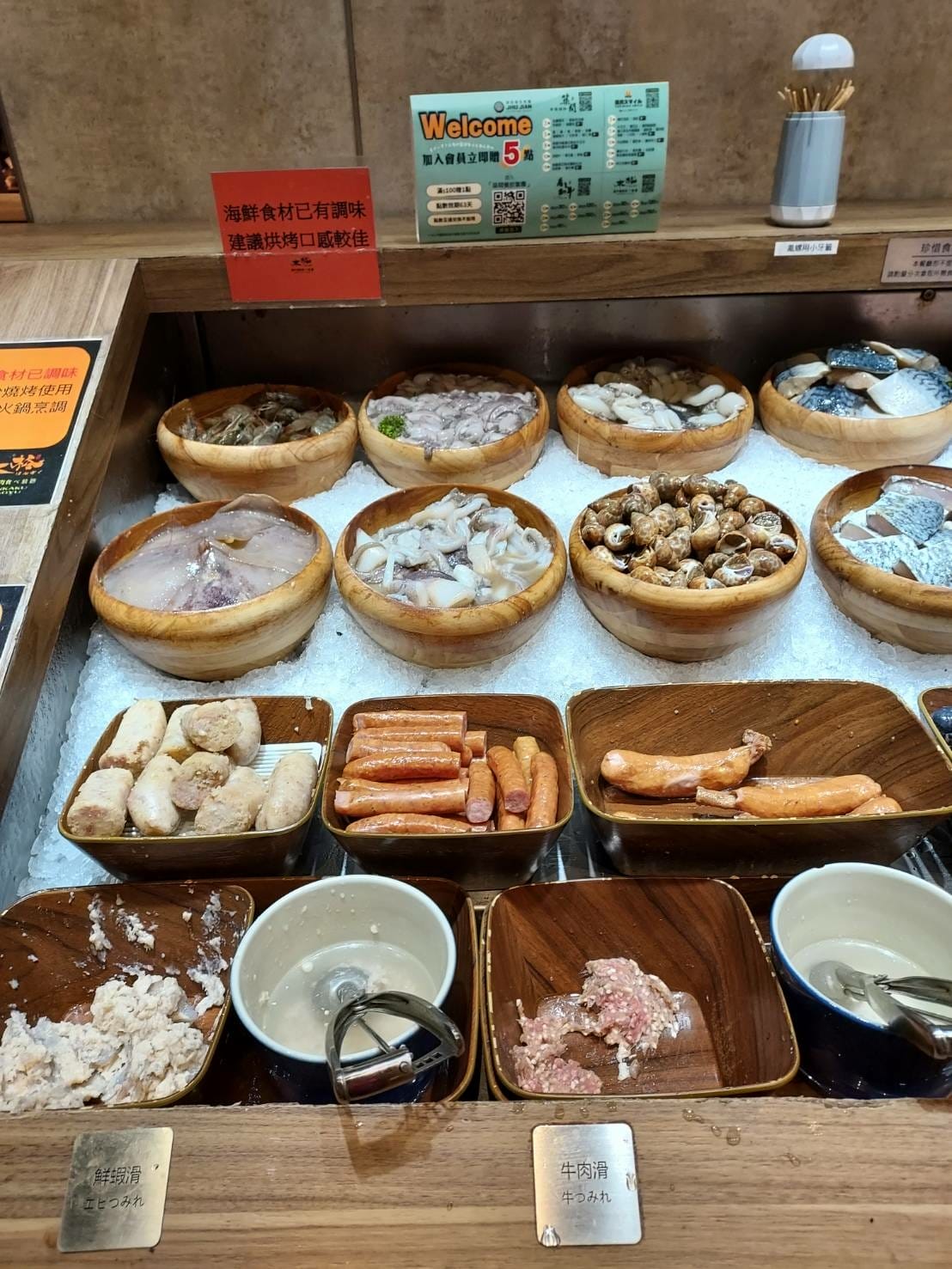 自助吧9.jpg 自助吧9.jpg
