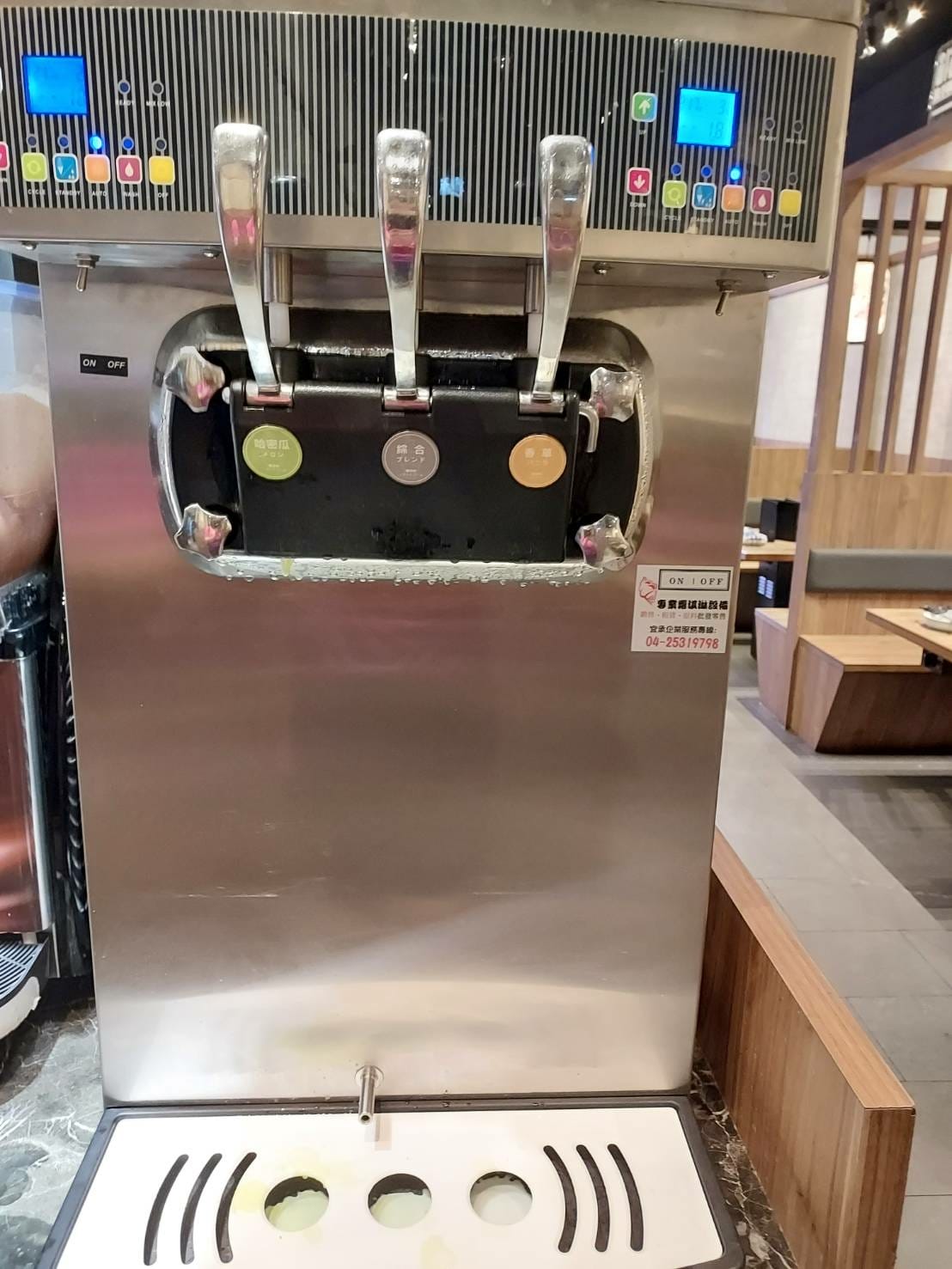 冰品6.jpg 冰品6.jpg