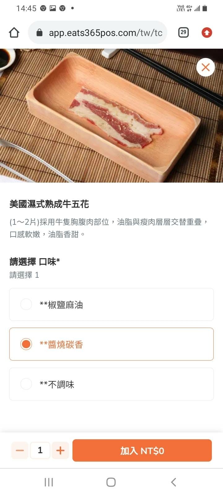 點餐6.jpg 點餐6.jpg
