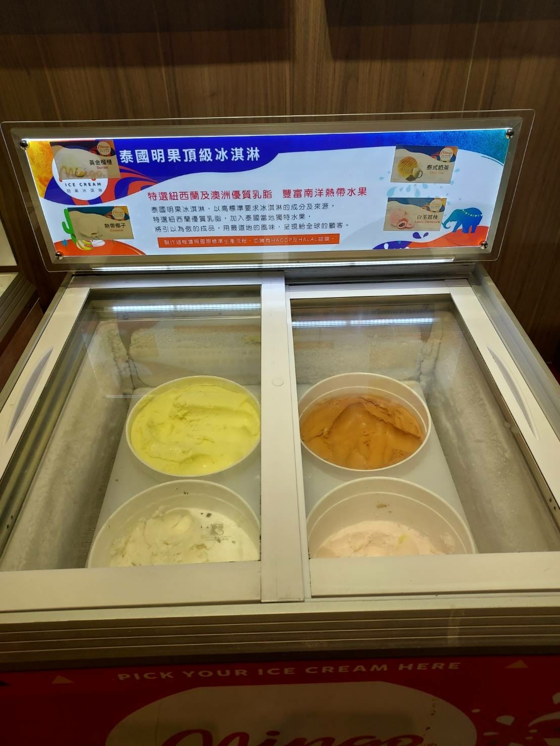冰品2.jpg 冰品2.jpg