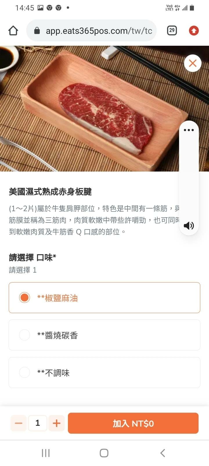 點餐5.jpg 點餐5.jpg