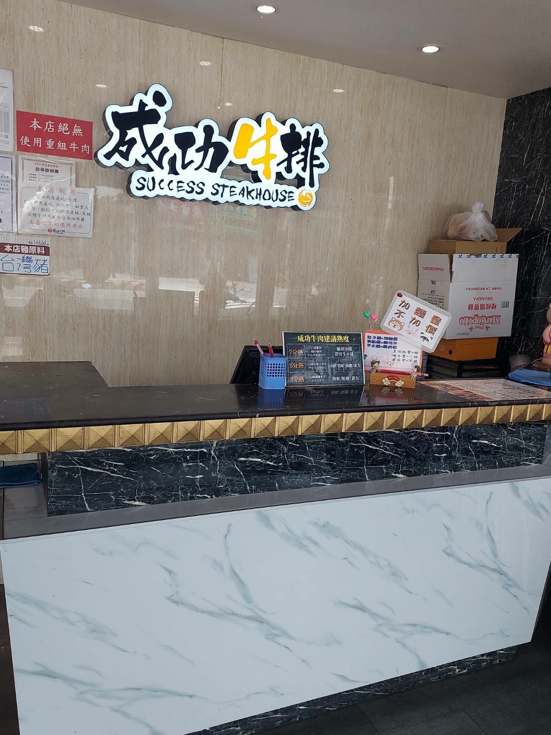 櫃台.jpg