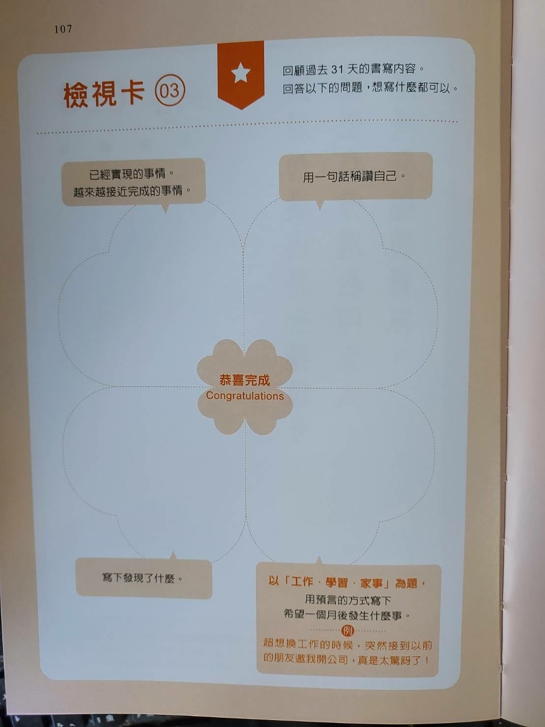 檢視卡03..jpg 檢視卡03..jpg