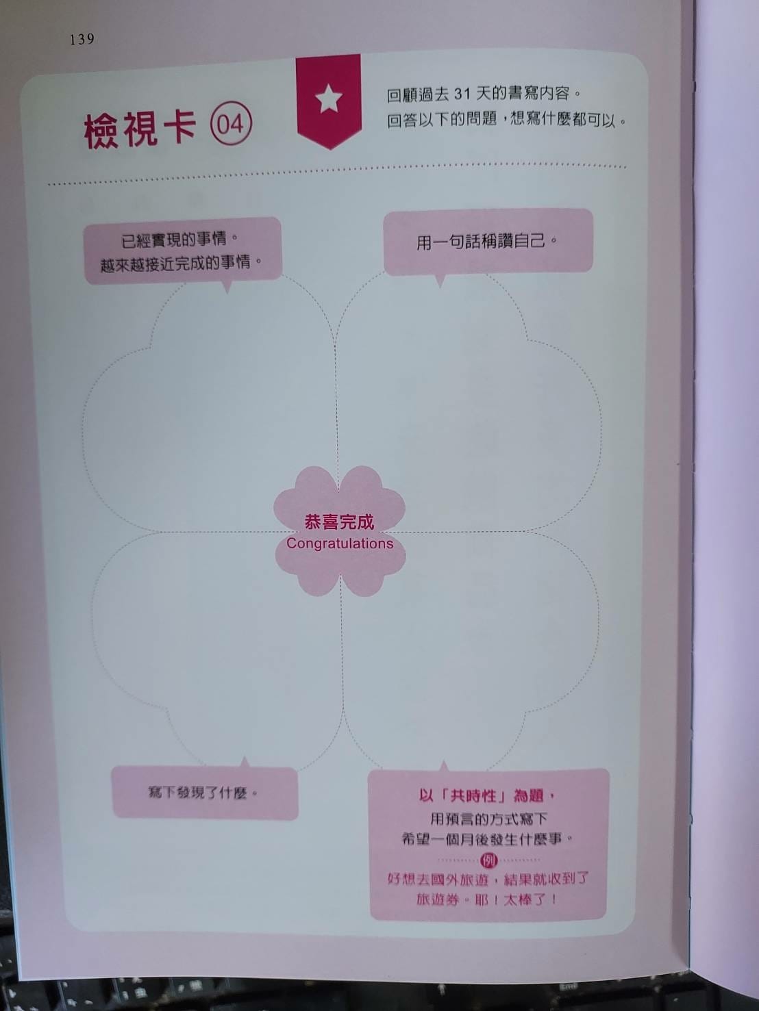 檢視卡04..jpg 檢視卡04..jpg
