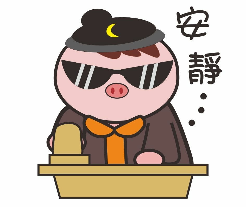 法官系列2.jpg 法官系列2.jpg