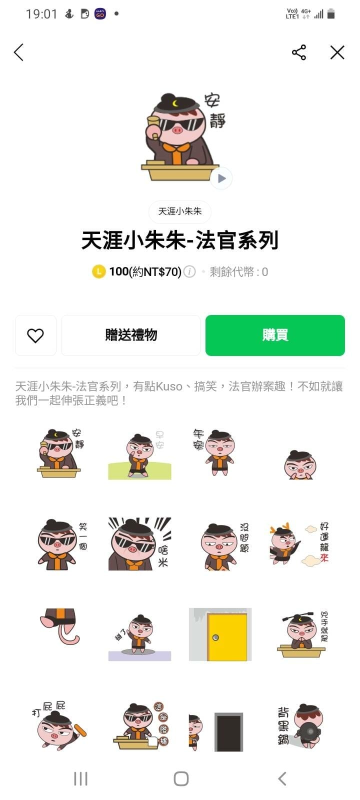 天涯小朱朱-法官系列.jpg 天涯小朱朱-法官系列.jpg