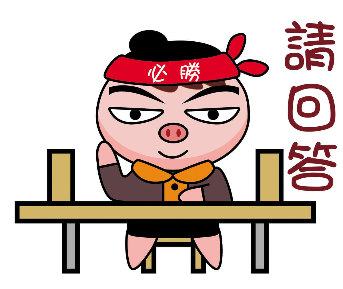 天涯小朱朱-請回答.jpg