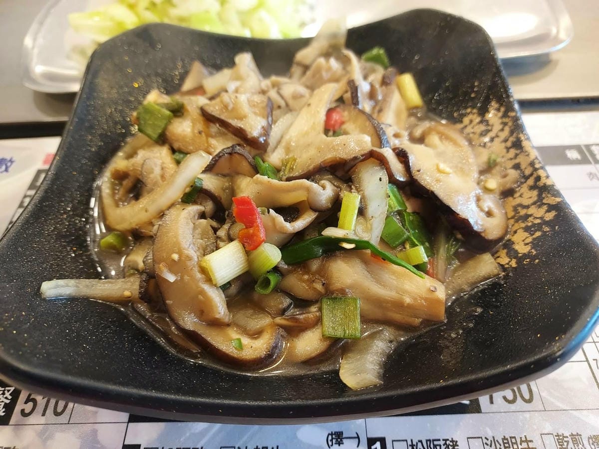 香菇.jpg 香菇.jpg