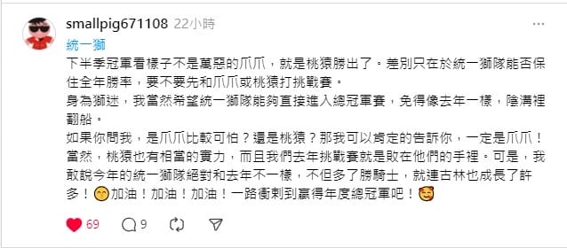 Threads(脆)貼文1.jpg