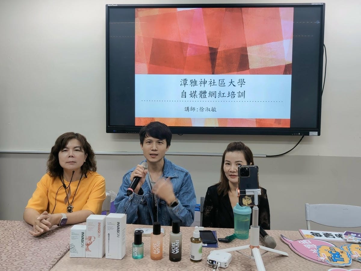 直播教學體驗活動.jpg 直播教學體驗活動.jpg
