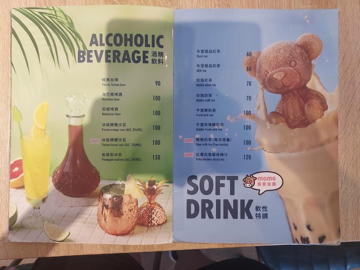 牛室炙燒牛排菜單4.jpg
