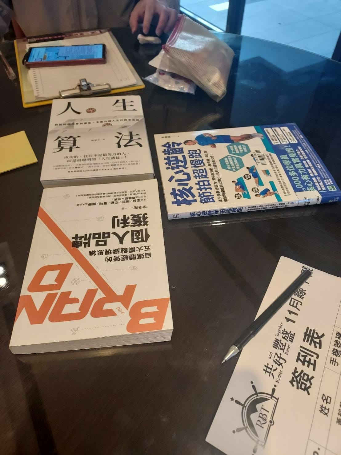 各帶一本書.jpg