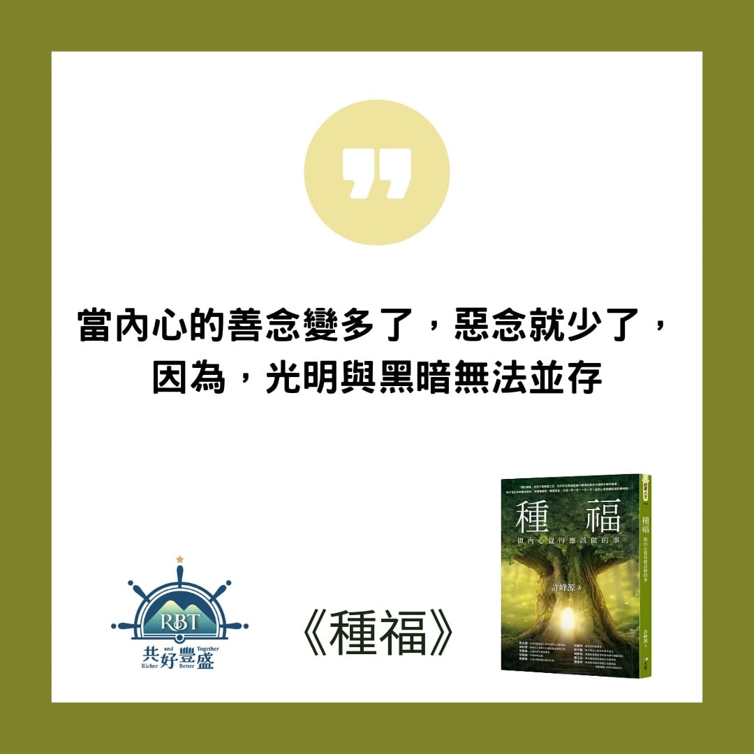 種福圖卡3.jpg