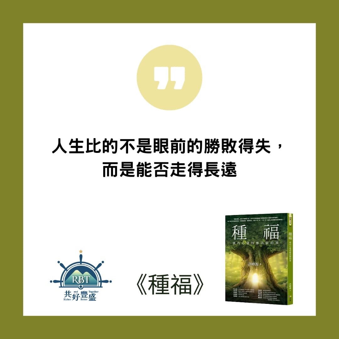 種福圖卡1.jpg