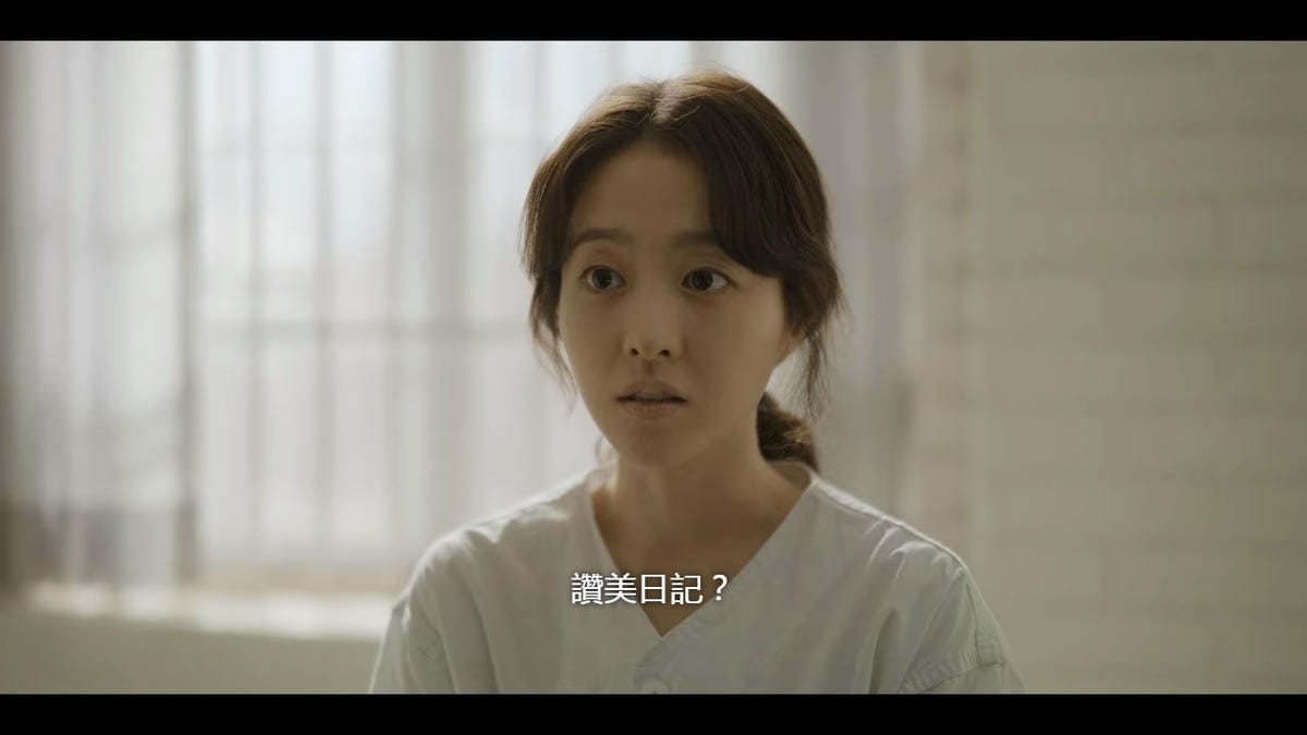 多恩-讚美日記.jpg