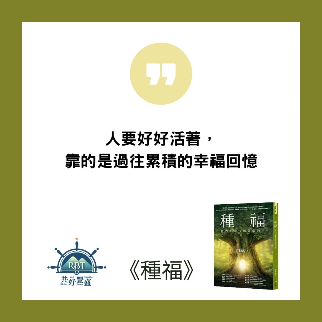 種福圖卡2.jpg