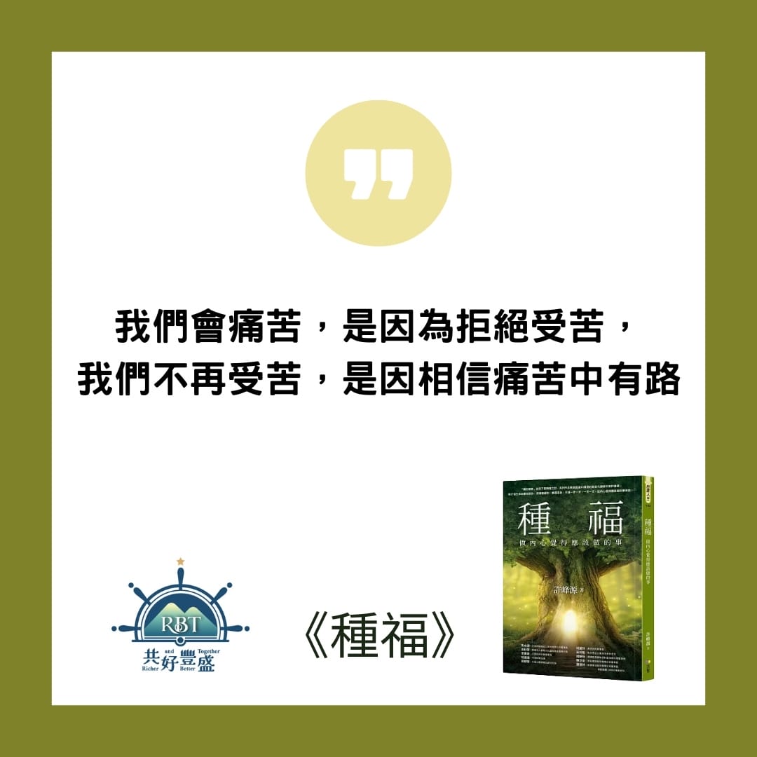 種福圖卡4.jpg