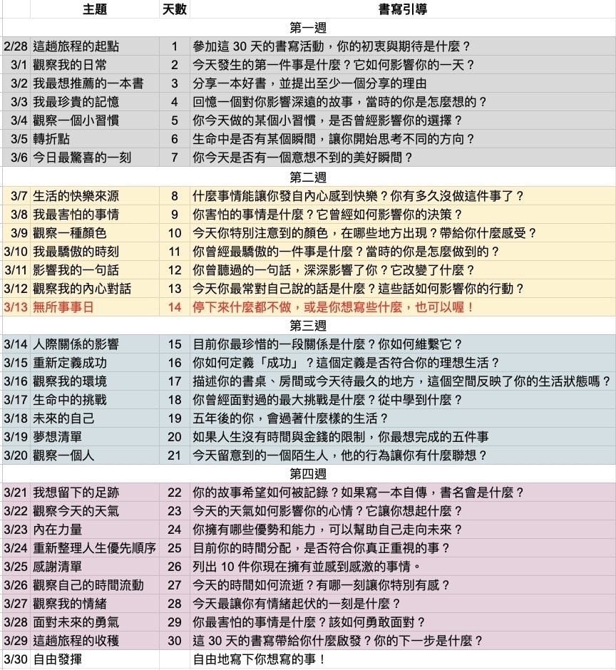 日更.jpg