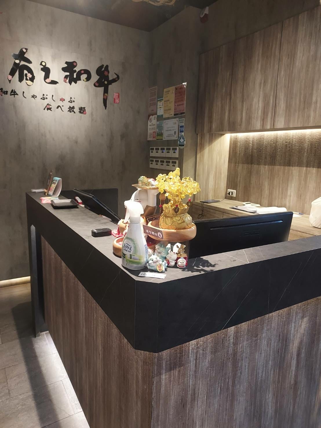有之和牛-櫃台.jpg 有之和牛-櫃台.jpg
