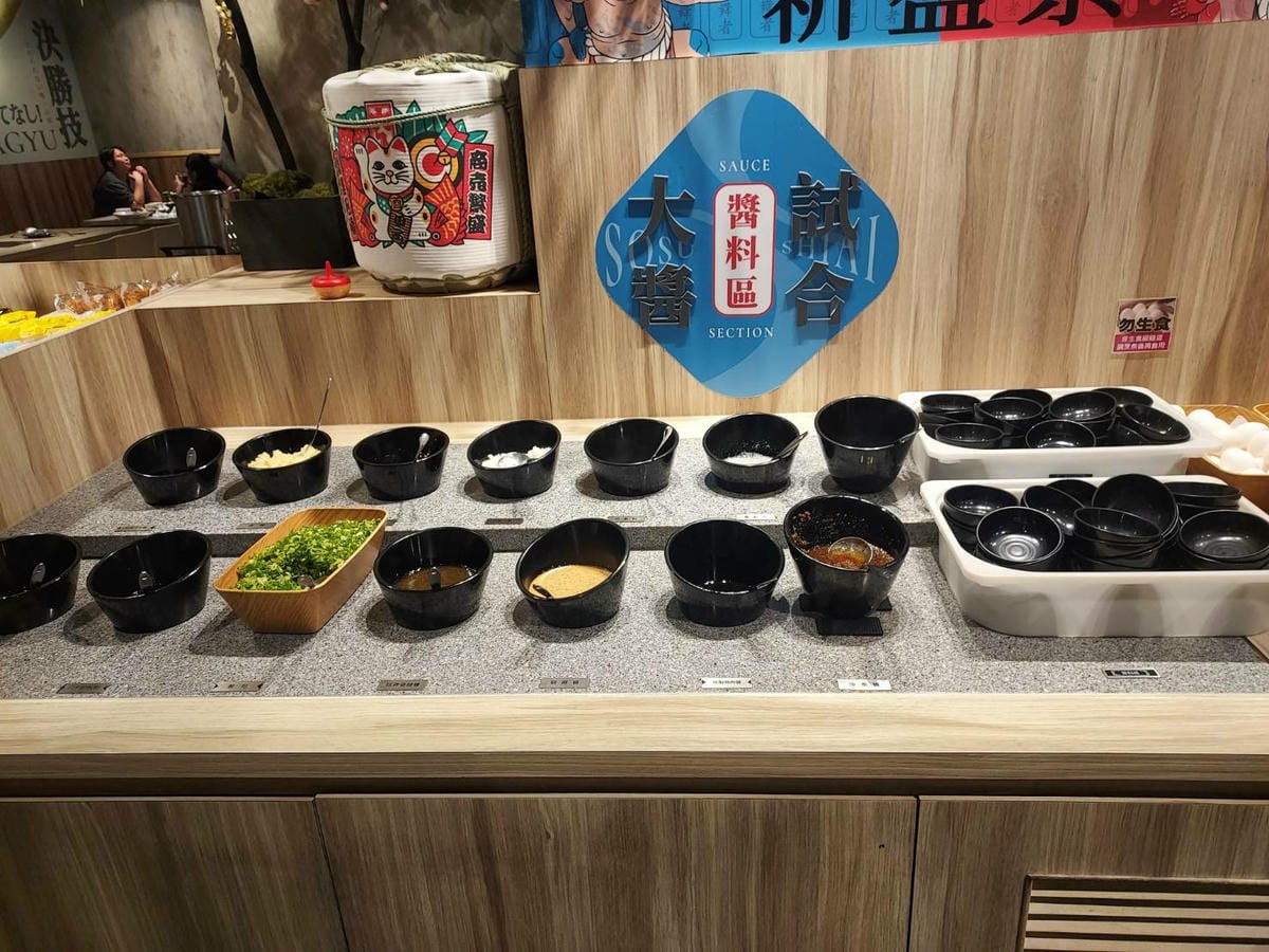 有之和牛-醬料區.jpg 有之和牛-醬料區.jpg