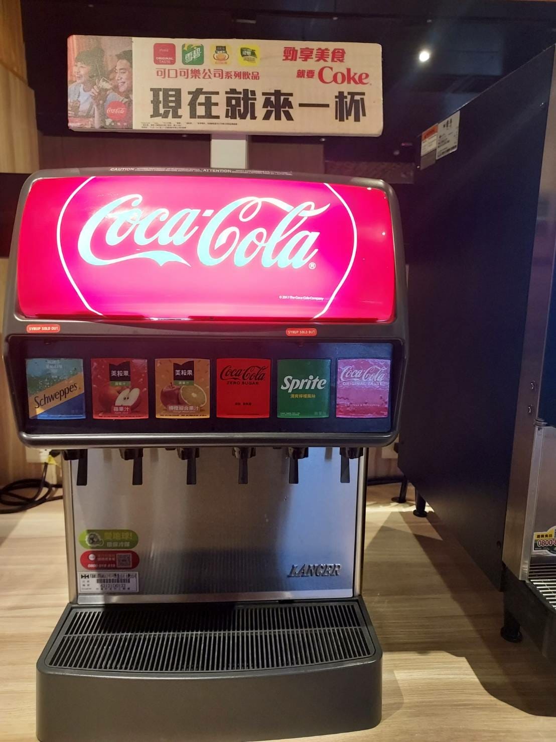 有之和牛-飲料區2.jpg 有之和牛-飲料區2.jpg
