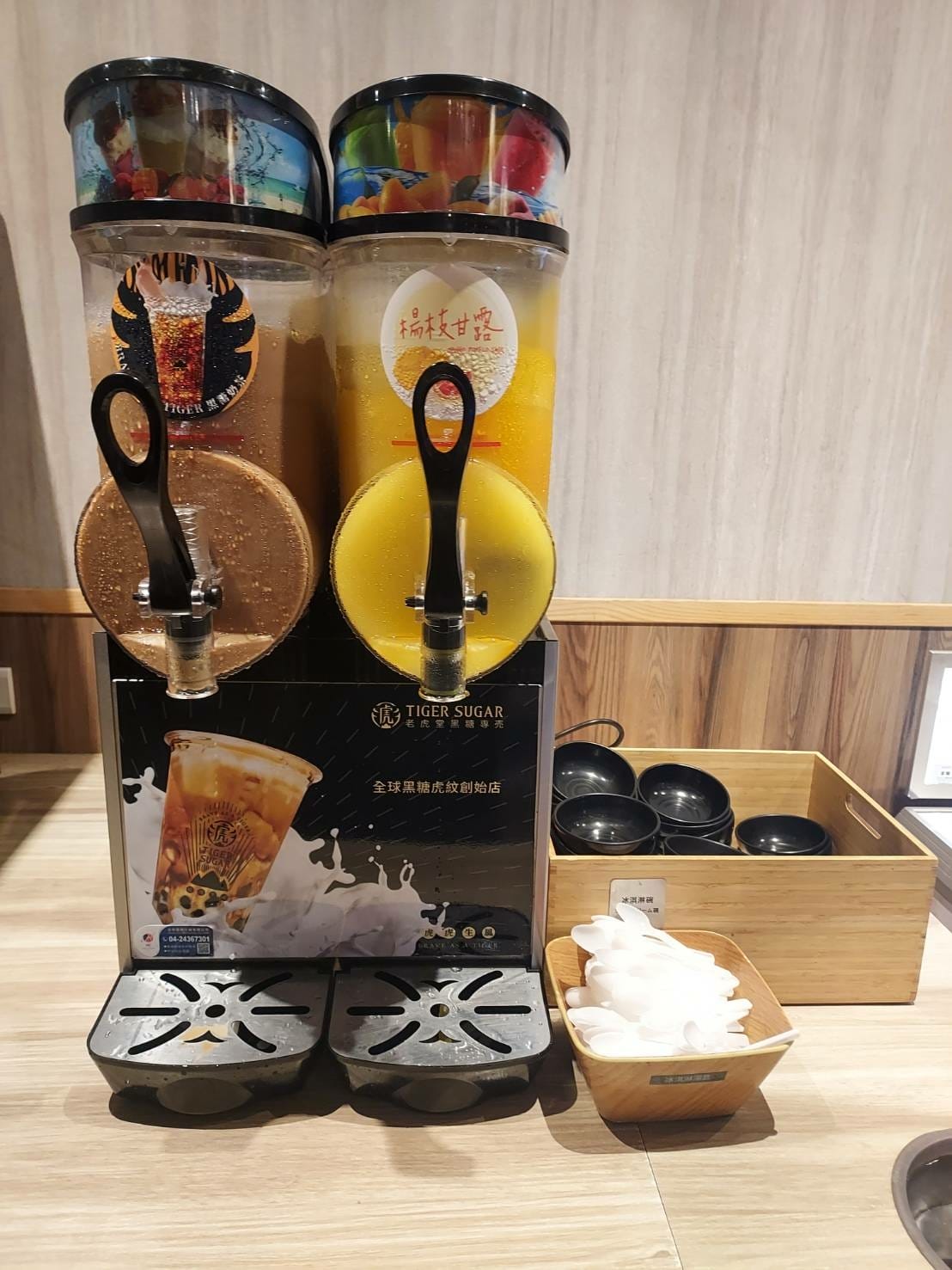 有之和牛-飲料區7.jpg 有之和牛-飲料區7.jpg