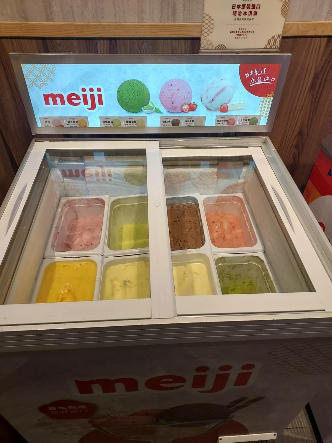有之和牛-冰品1.jpg 有之和牛-冰品1.jpg