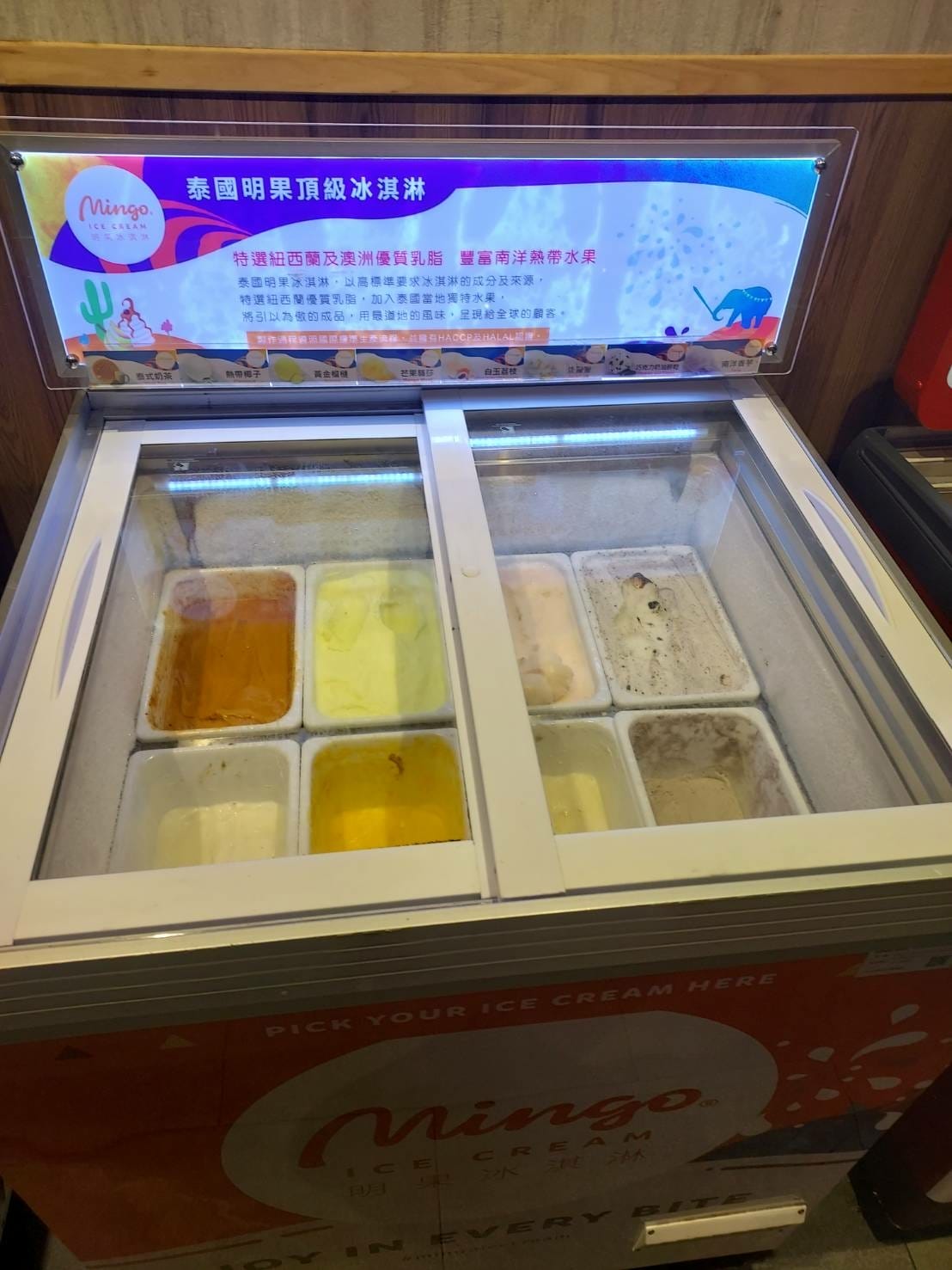 有之和牛-冰品2.jpg 有之和牛-冰品2.jpg