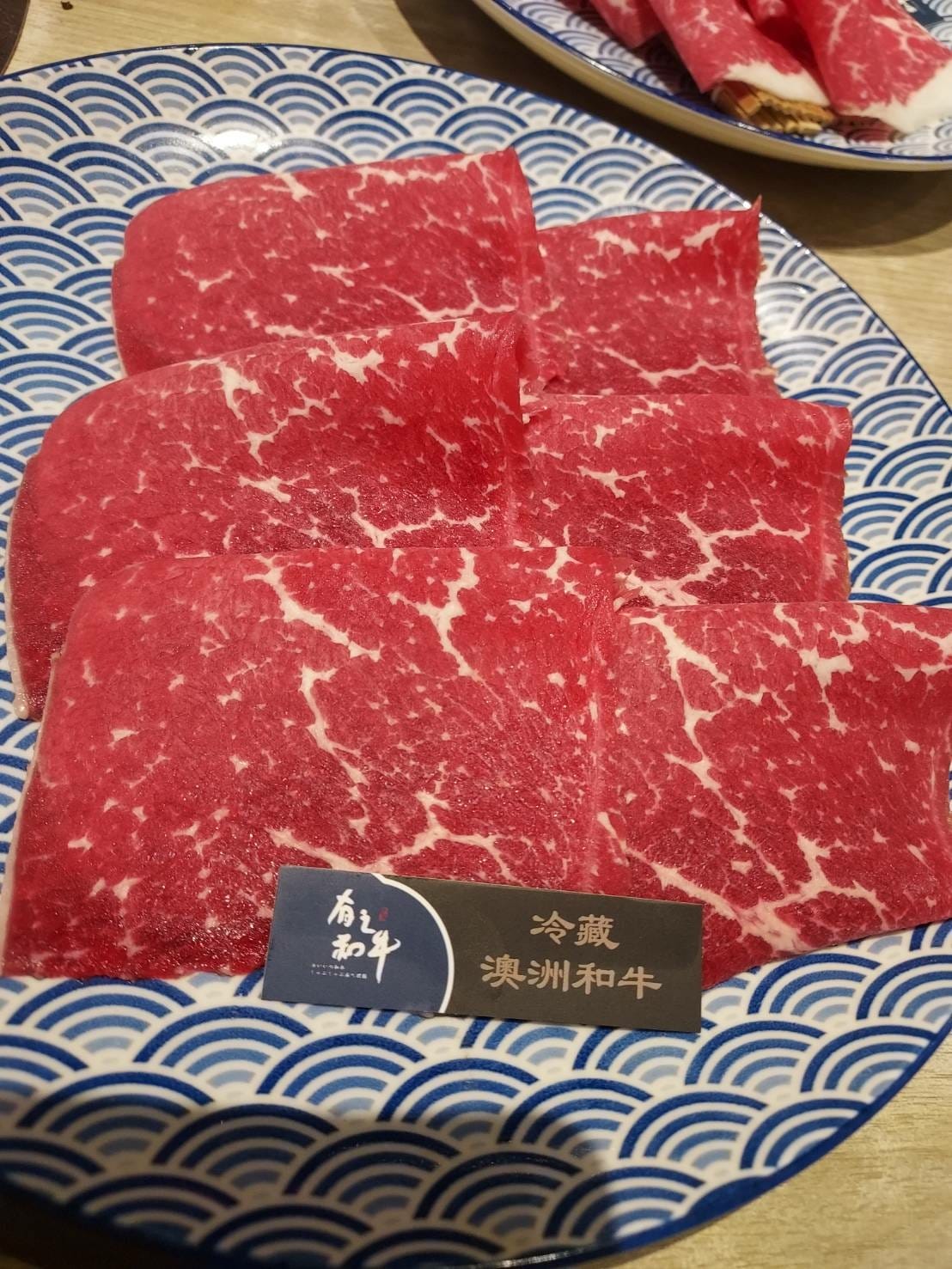 冷藏澳洲和牛.jpg 冷藏澳洲和牛.jpg