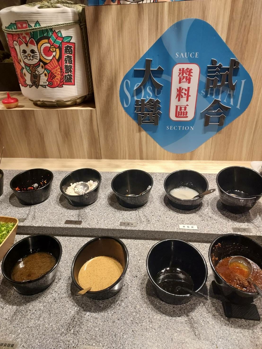 有之和牛-醬料區2.jpg 有之和牛-醬料區2.jpg