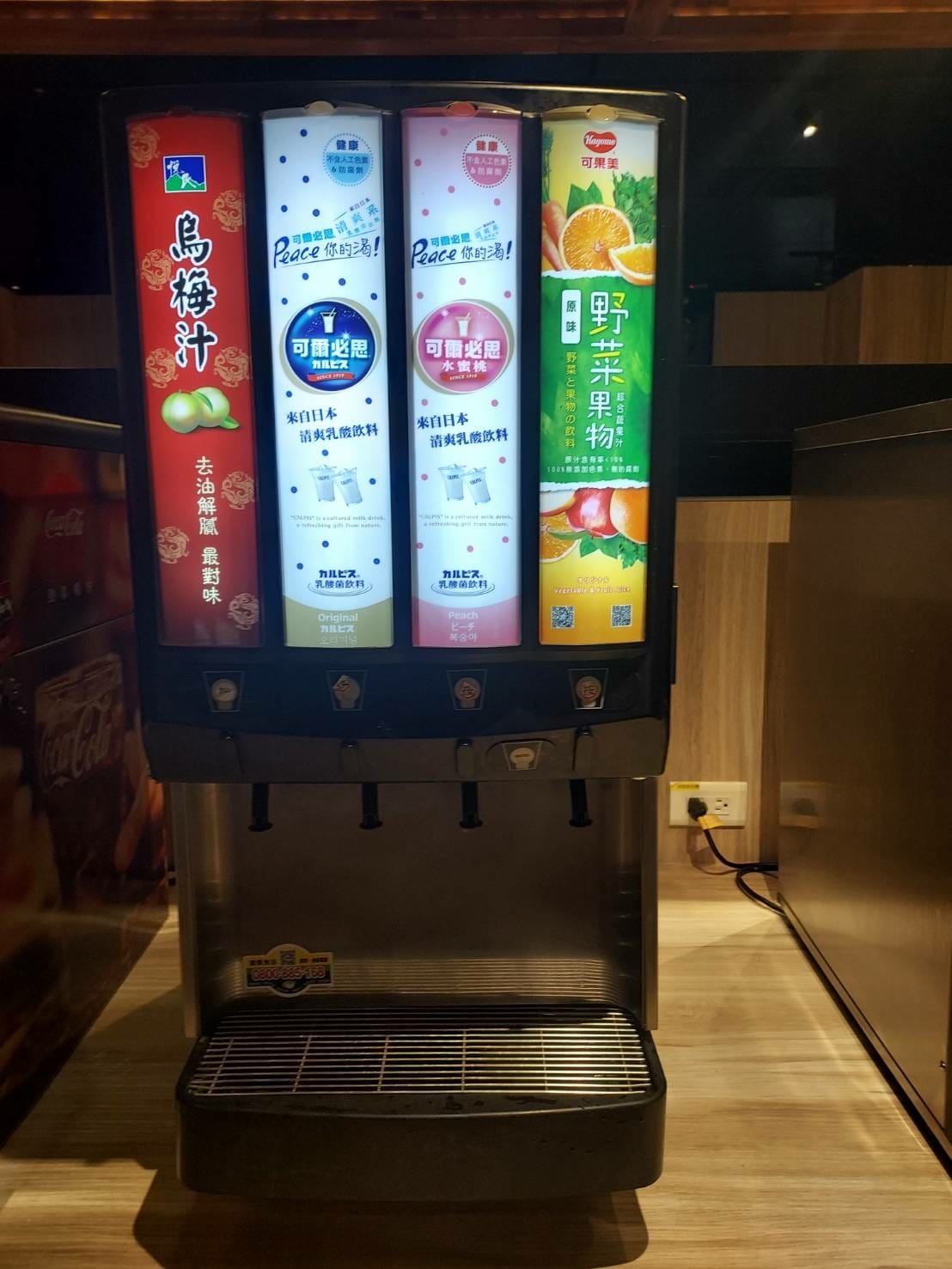 有之和牛-飲料區3.jpg 有之和牛-飲料區3.jpg