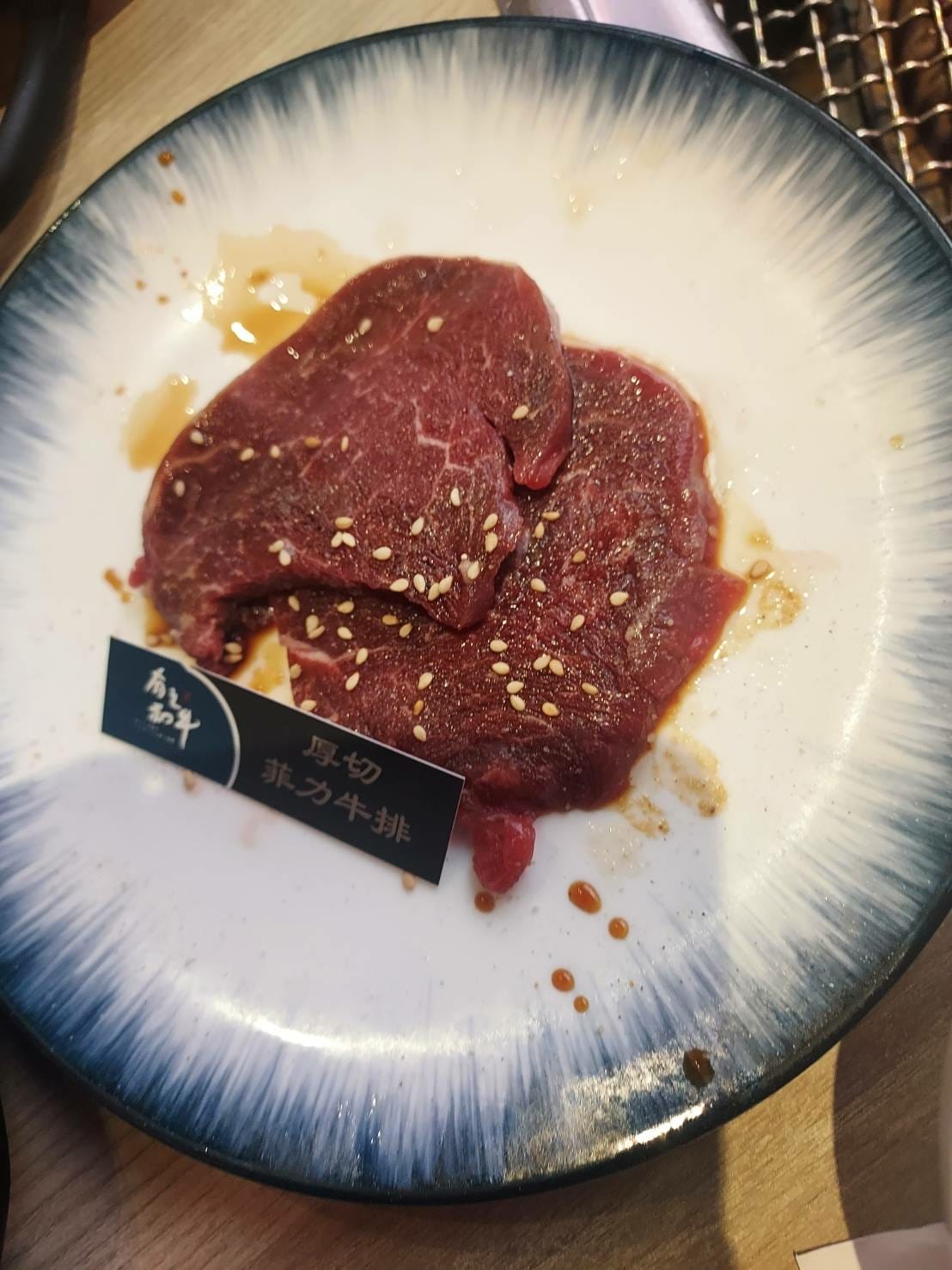 厚切菲力牛排.jpg 厚切菲力牛排.jpg